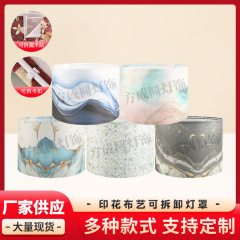 印象风布艺台灯灯罩彩色印花KD灯罩便捷可拆卸卧室落地灯床头灯罩