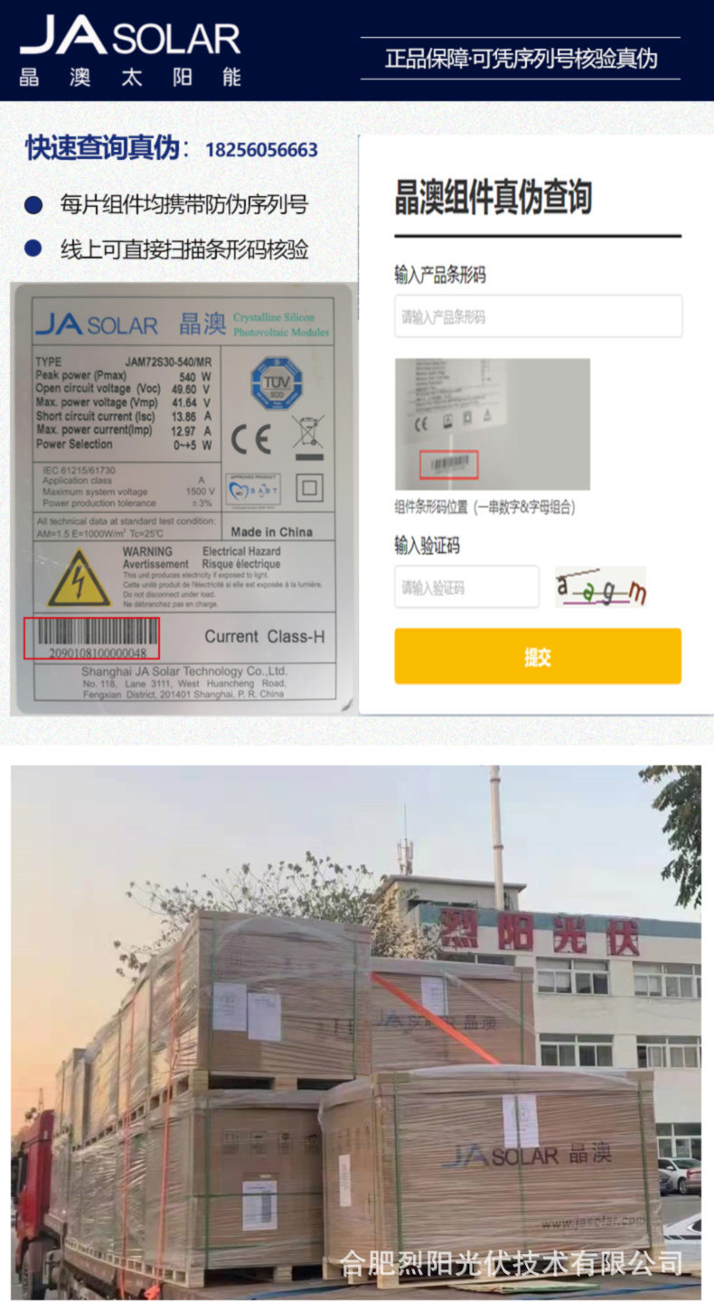 详情页_06.jpg
