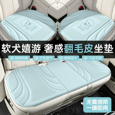 Ice silk car seat cushion, breathable car seat pad, cross-border foreign trade, suitable for long-term sitting in cars, breathable for summer