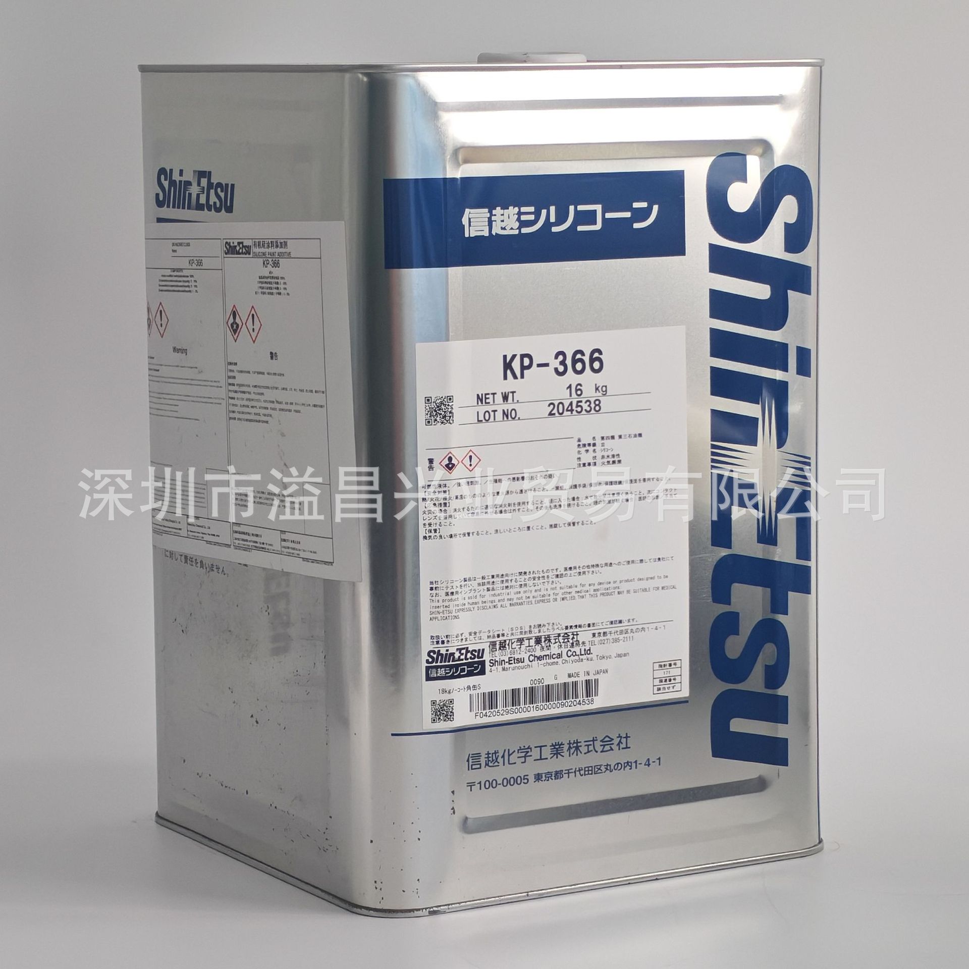 日本供应信越KP-366涂料添加剂胶合板抗回粘油性流平剂分散剂16KG