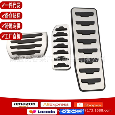 Suitable for Land Rover Evoque, Discovery, Freelander, Jaguar F-Pace Original Style Stainless Steel Accelerator Pedal 7+4