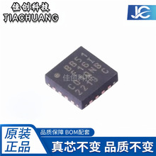 ȫ��ԭװ�ֻ� EFM8BB51F16G-C-QFN20R ��װQFN-20΢������оƬ