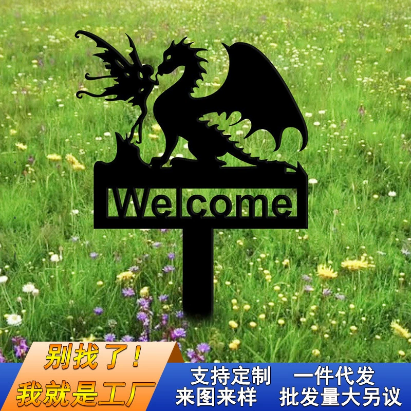 Трансграничные металлические поделки садовые украшения кладбища мемориальная вставка на открытом воздухе газон силуэт симуляции украшения вставка