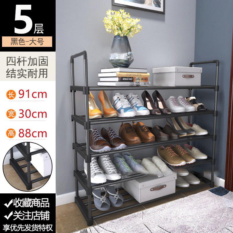 검정색 5겹 - 길이 91cm