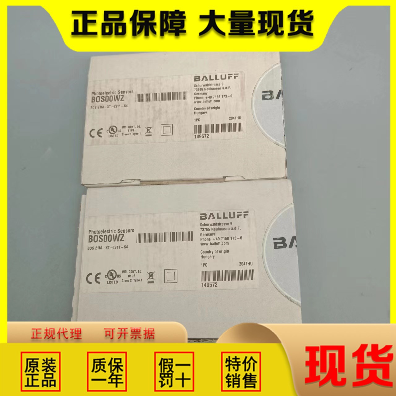 全新原装现货巴鲁夫BOS00WZ传感器BOS 21M-XT-IS11-S4