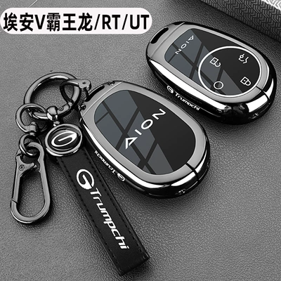 Static Rod/Key Bag Ur Aian Rtplus Car Metal