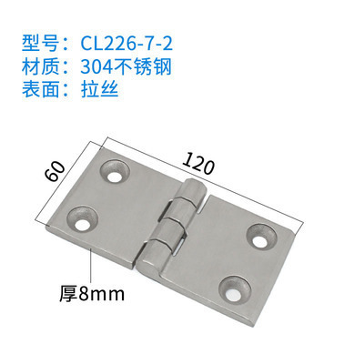ステンレスCL226-1-2-3重折り畳みヒンジ大全405060工業配電箱ドアヒンジ|undefined