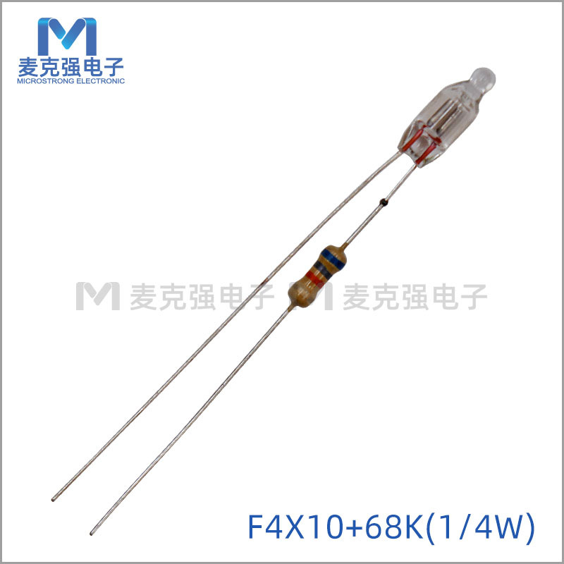 标准亮度NE-2红色氖泡接电阻F4*10+68K（1/4W）点焊接氖灯带电阻