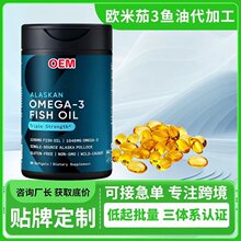 �羳�W��٤3�~�Ͷ��� Omega3 Fish Oil�~�͚W��٤3oem�N�ƴ��ӹ�