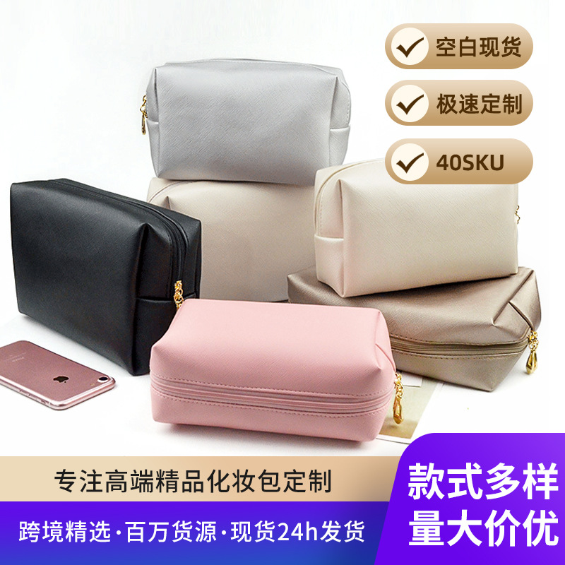 Bolsa de Maquillaje Popular Transfronteriza con Diseño de Dopamina, Bolsa de Almacenamiento de Artículos de Aseo Portátil para Viajes, Bolsa de Mano, Bolsa de Almacenamiento de Maquillaje Impermeable