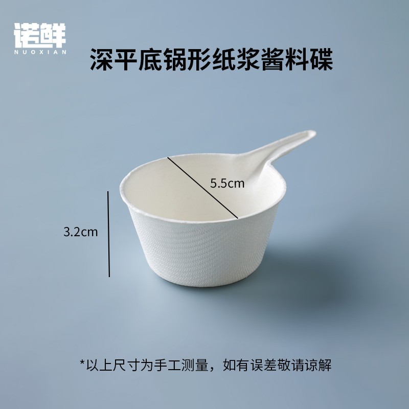 Plato desechable 3 pulgadas 4 pulgadas exquisito té de la tarde plato de frutas pastel plato de postre fiesta de cumpleaños plato de cena protección del medio ambiente