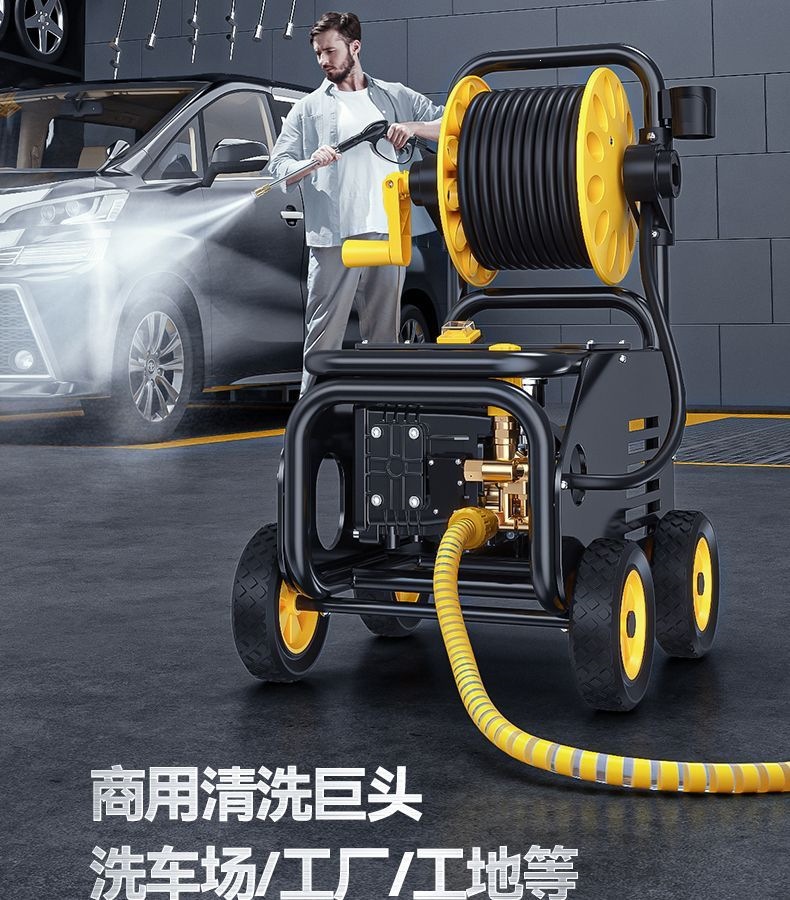 Guide Car Wash Machine 220V Commercial Car Wash Shop Farm High-Power Pressure Washer Water Gun Strong Water Pump