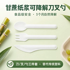 筷子;牙签、牙线;一次性签子