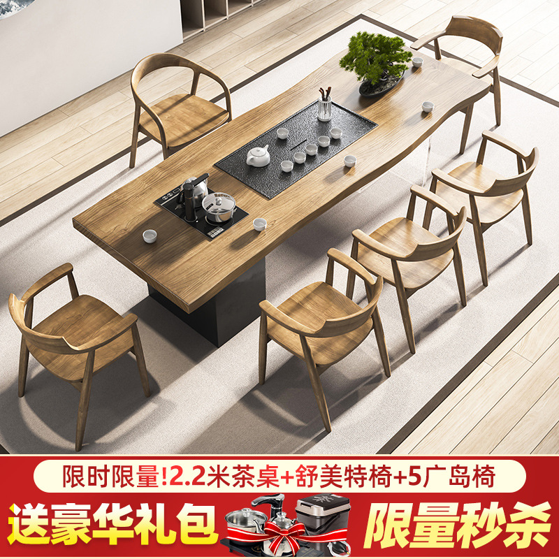 [폭발] 2.2 m 차테이블 슈마이트 의자 5 히로시마 의자