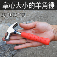 ����С������N ����F�N�N���^ �Һ��ҌWУ��ͯ�̰��ֹ�DIY�N��