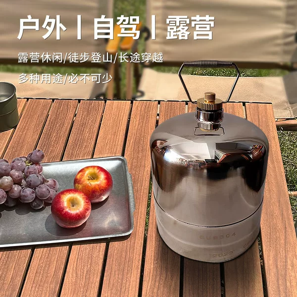 Outdoor stainless steel air tank circulation inflatable stove picnic camping barbecue air tank shake sound fast hand a generation of hair