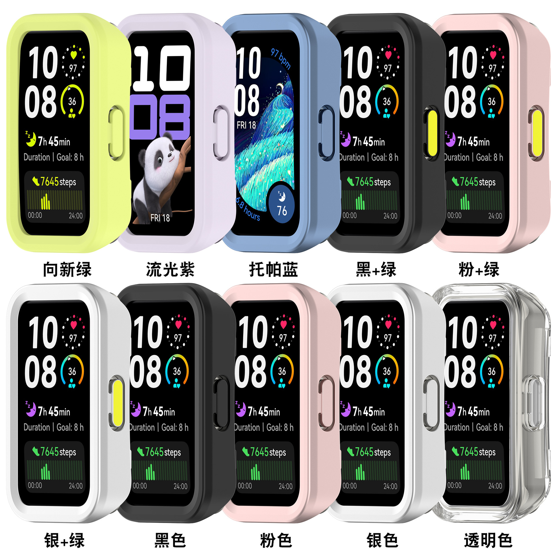 Xinyuan Shuntong is compatible with Huawei Band 10 protective case, Band 8NFC matte semi-enclosed case and Band9 skeletonized case details Picture