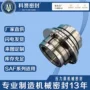 密封saf-150-qregsaf-160-qreg造纸机械