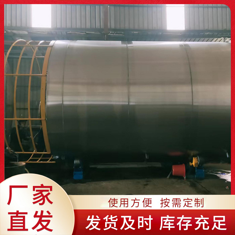 厂家加工10-1000吨大型立式不锈钢化工储罐全国配送