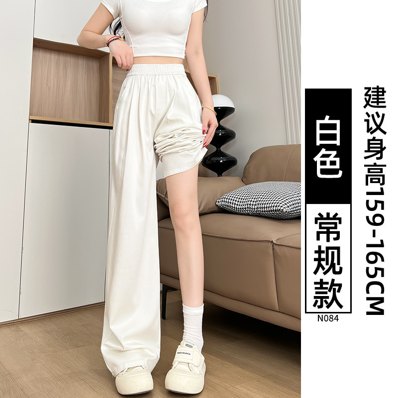 天丝直筒牛仔裤女夏季薄款胖妹妹mm高腰宽松显瘦垂感冰丝阔腿裤子|undefined