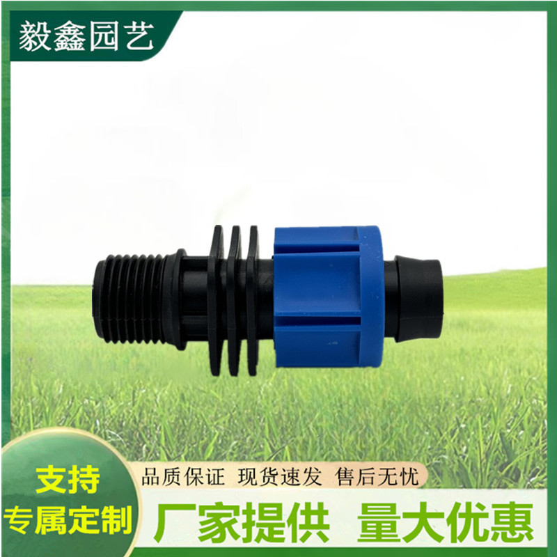 Accesorio de interruptor de válvula para interruptor de riego agrícola, válvula de filamento externa de bloqueo hembra, válvula pequeña para correa flexible de riego de ahorro de agua