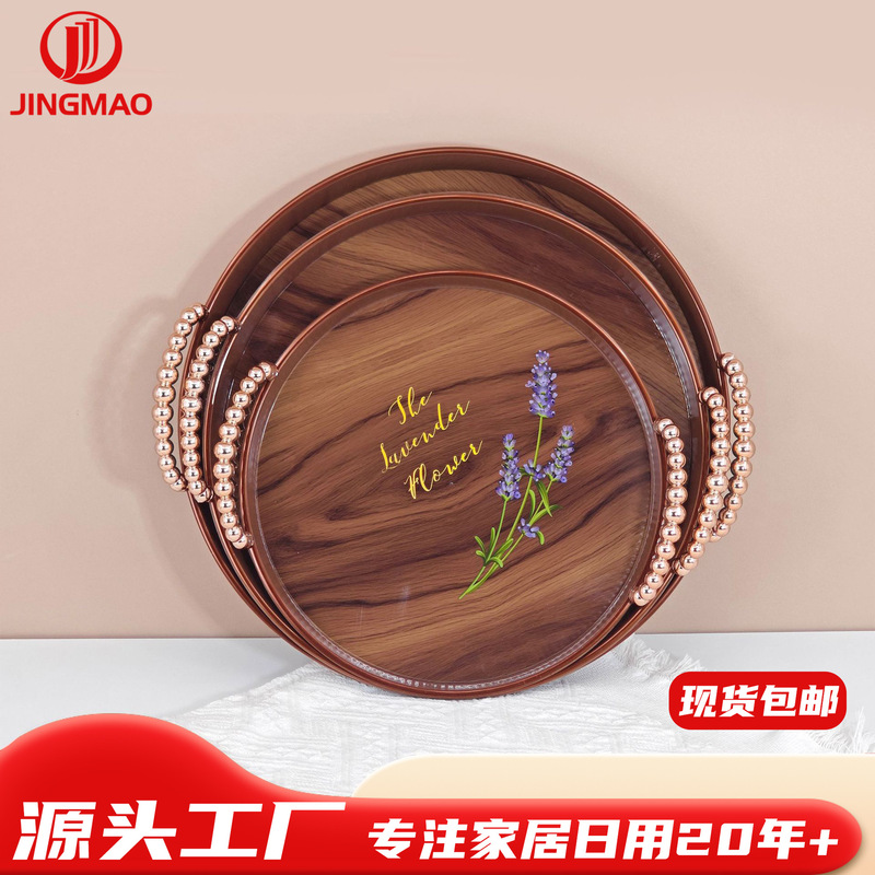 爆款现货木纹ins风PET水果盘塑料金边提手客厅茶几零食点心异形盘|undefined