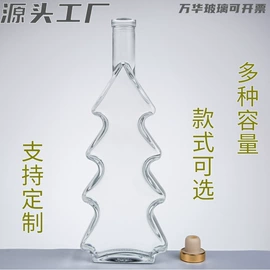 玻璃瓶;木塞;酒包装