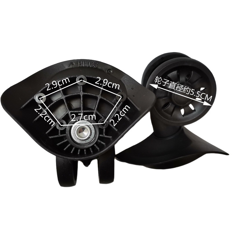 NetEase strict selection luggage wheel HL-030-1D universal wheel trolley case repair accessories luggage caster wheel