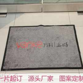 海雅地毯商用尼龙印花地毯酒店商场办公电梯橡胶门垫广告Logo mat