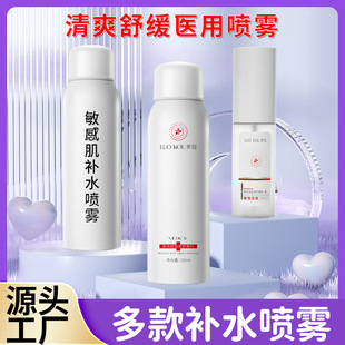 е��̖ˬ�wˮ����Ժͬ��ˮ���΢��g���˼t�ޏ��t���aˮ���F���l