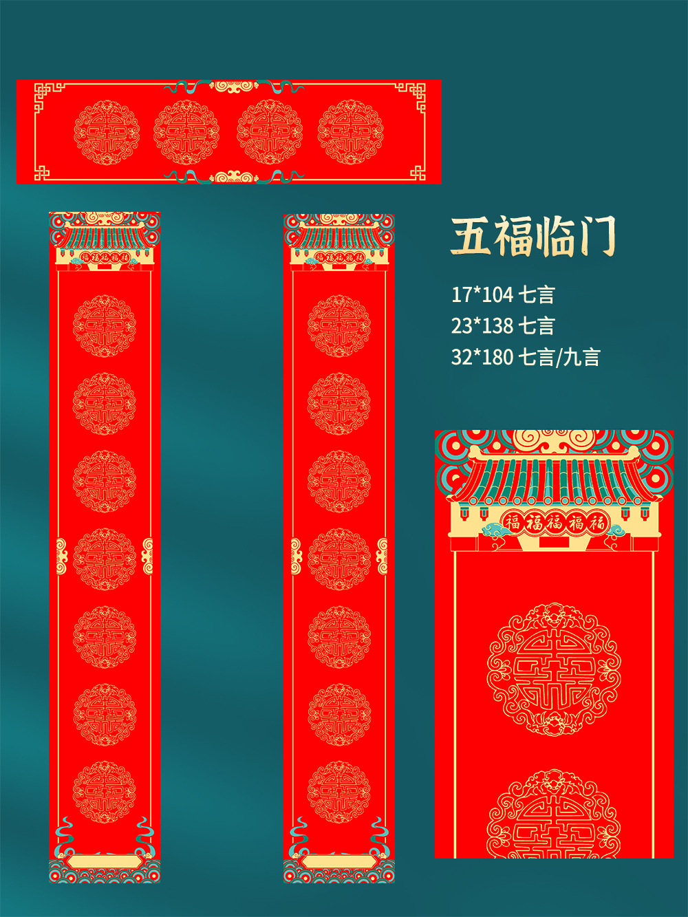 오복【신상품】