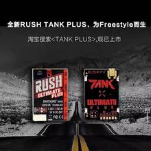 RUSH TANK PLUS DL֧ 2-8S 7-36V 800mW FPVԽC