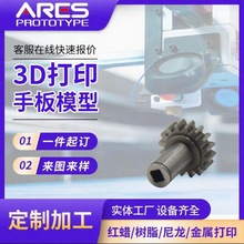 3dӡcncӹݽz؛𹤾ߴȫABSְģa