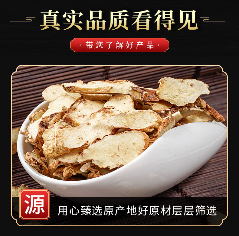 Zhi Mu Slices (Anemarrhena asphodeloides) — Dried Herbal Rhizome, 500g key features