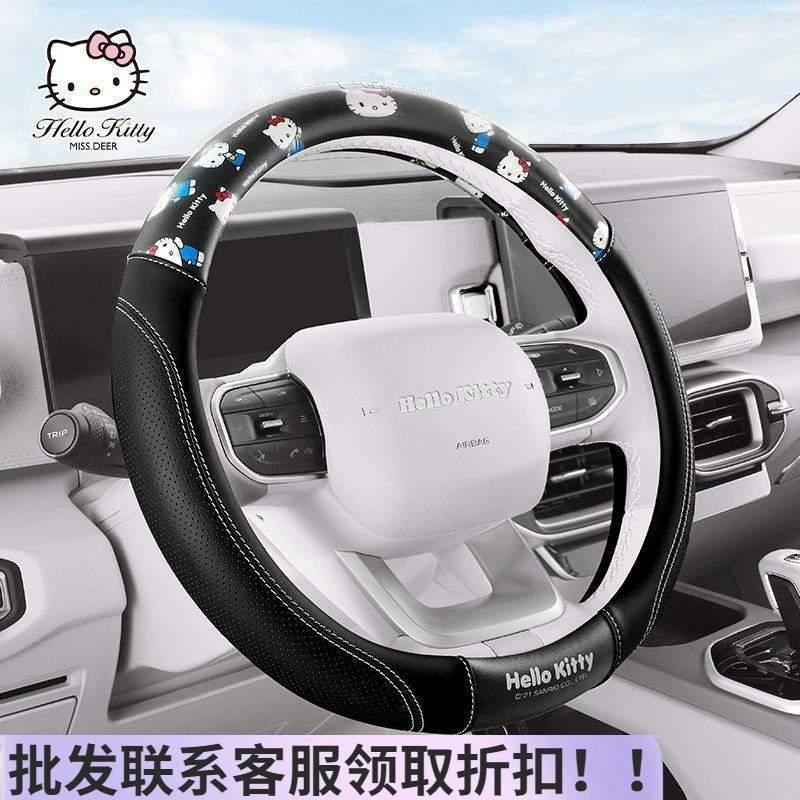 Мультфильм Kitty автомобиль круглая рулевое рулевое колесо крышка милый противоскользящий теплый рулевое рулевое рулевое рулевое крыло набор универсальный четыре сезона