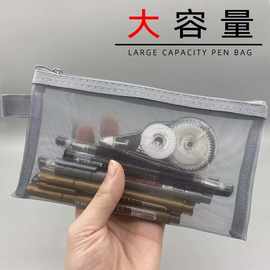 学生考试专用便携笔袋大容量文具袋批发简约透明网纱笔袋收纳袋