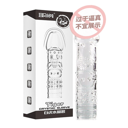 Pleasing Series Four-Character Beast Crystal Set Dragon Root Wolf Fang Set Male Long-lasting Tightening Ring Locking Sperm Ring Adult Sex Products
