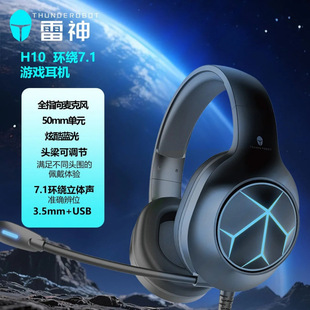 ����H10�^��ʽ��X���C̨ʽ�C�Pӛ��USB���C�{���Α���C���w