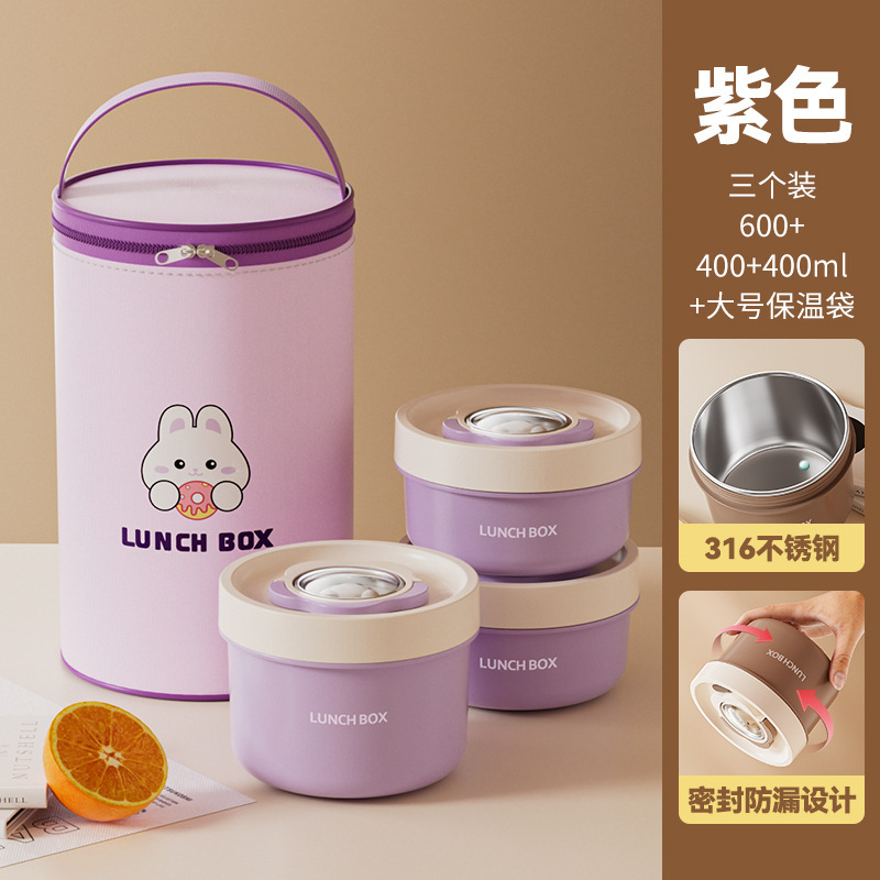三福316不锈钢饭盒密封防漏保温饭盒学生便当饭盒上班族便携餐盒|undefined