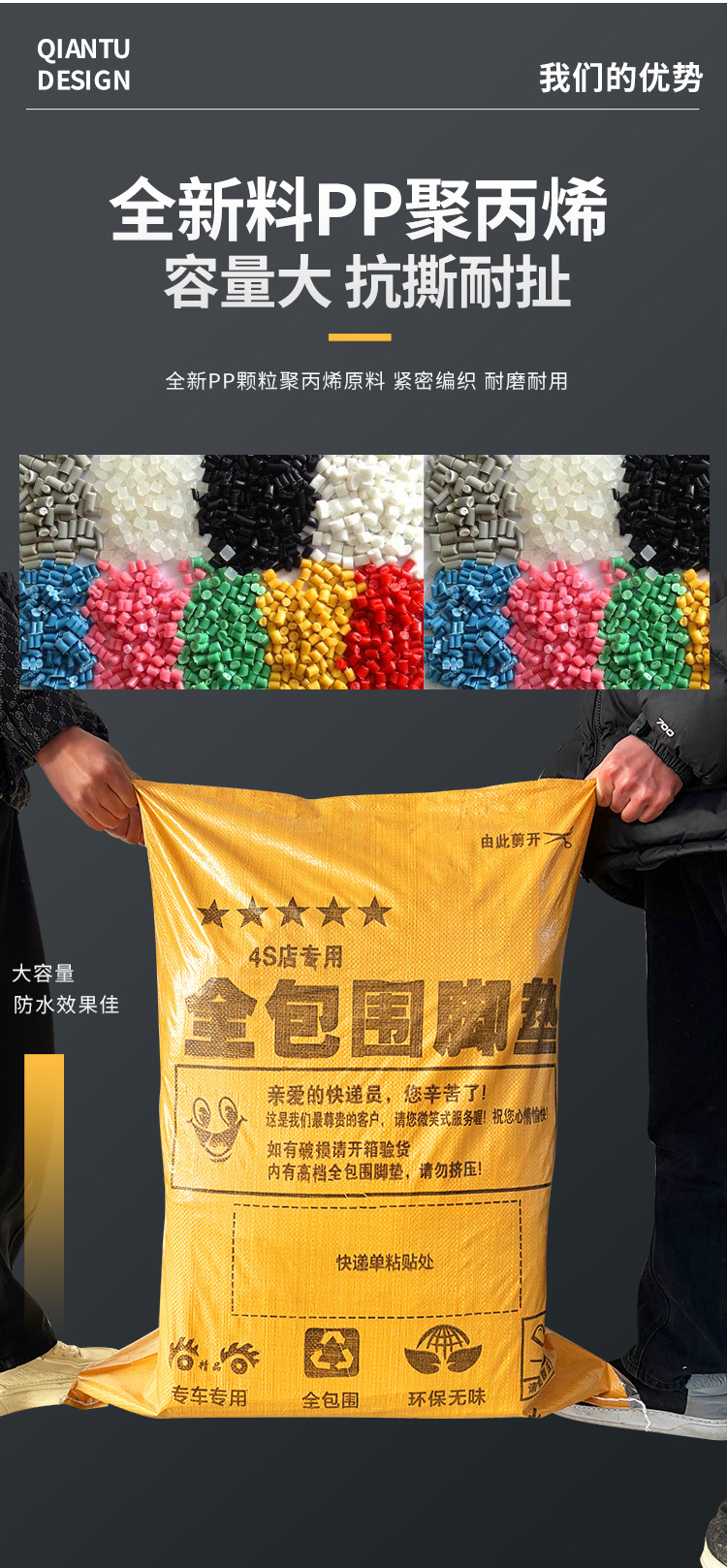 A版脚垫袋_05.jpg