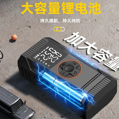 Air Pumps, Portable High-Pressure Electric | Hava nasosu