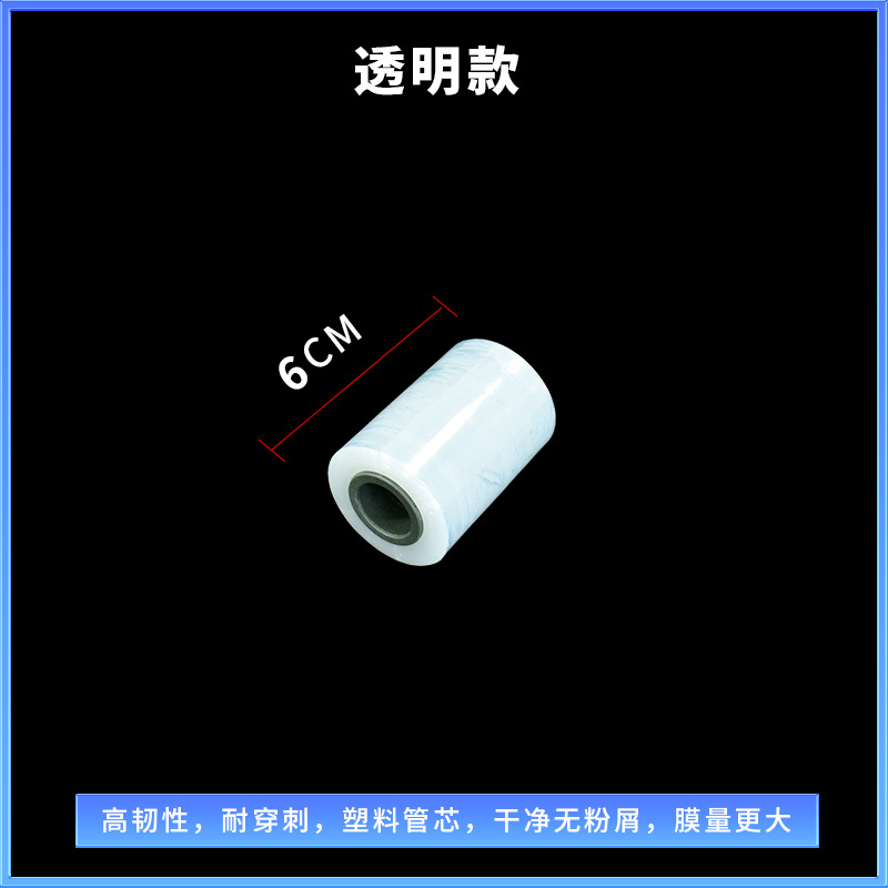 Embalaje en movimiento, película estirable, película PE transparente, película plástica, película industrial, película protectora para muebles, película de embalaje logístico