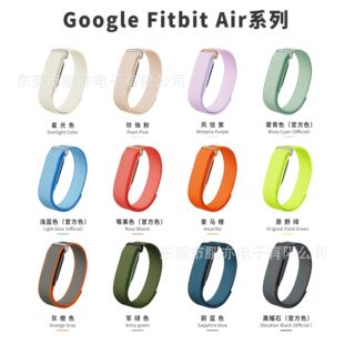 �m���Google FitbitAir�펧�����펧�ȸ�ٷ����\���ֱ��펧�ێ�