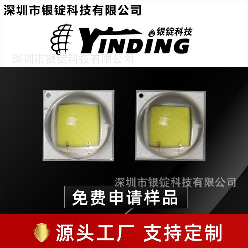 ����5050led������ƬоƬ10W��XML2����led�����ֵ�Ͳͷ�Ƶ���