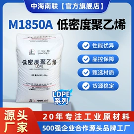 白油;基础油;HDPE