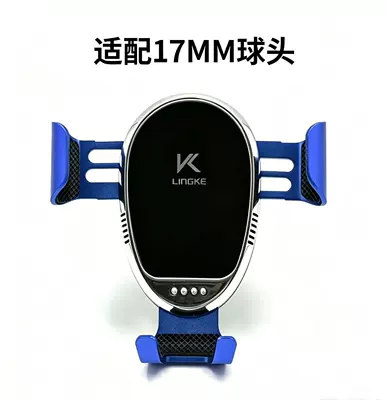 mobile phone holder car mobile: Car phone holder - blue-single-sided-pcb-components-not-included
