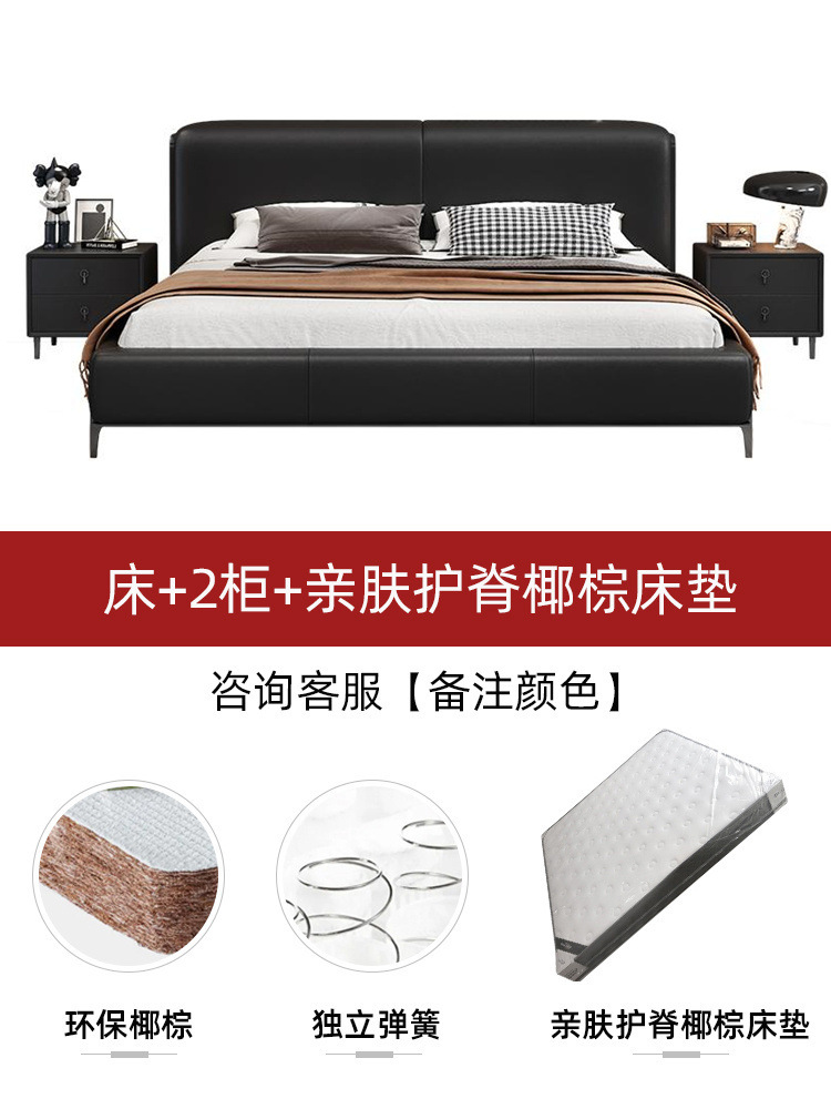 Italiano minimalista gran vaca negro cama de cuero completo de gama alta cama de boda dormitorio principal diseñador de 1,8 m cama doble bolsa de noche image 12