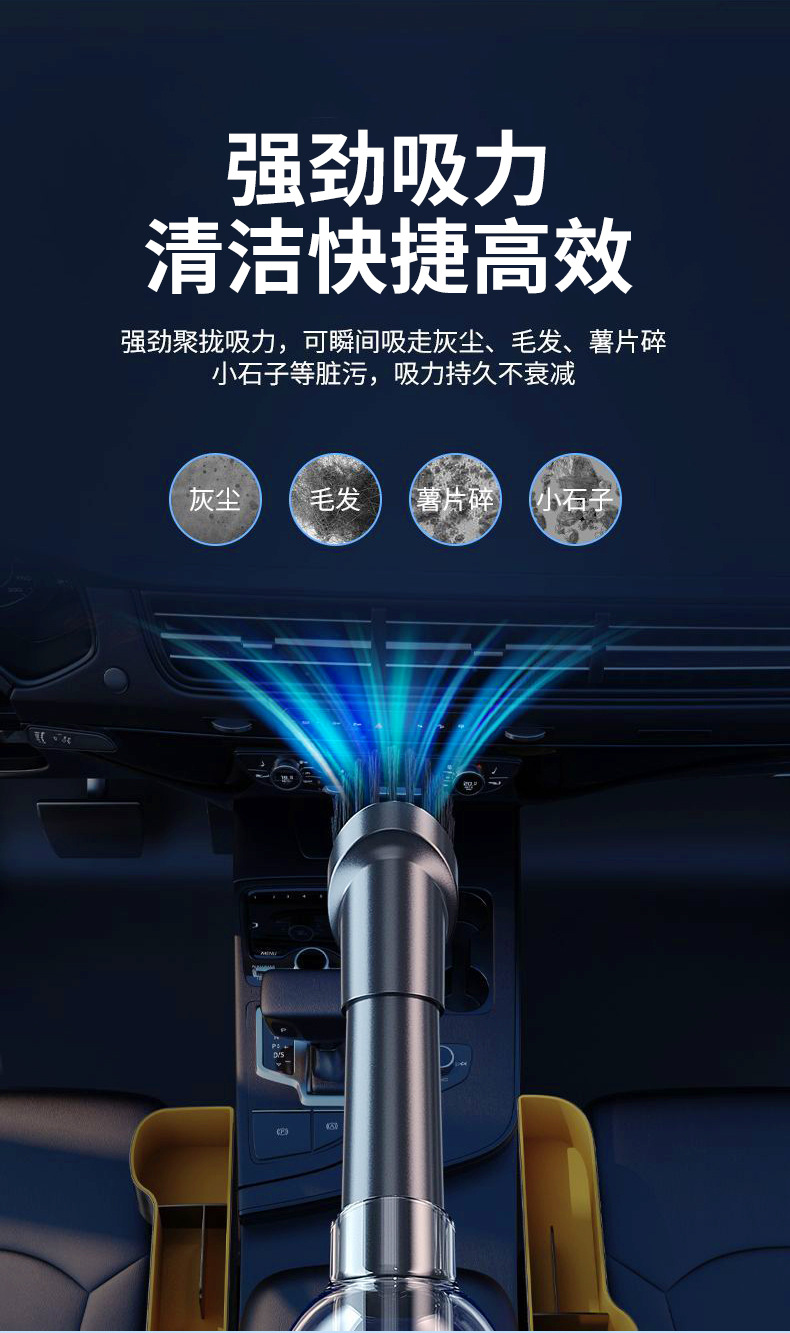 Cross-Border Car Vacuum Cleaner Rechargeable Household Car Wet and Dry Dual-Use Large Suction Power Portable Handheld Vacuum Cleaner