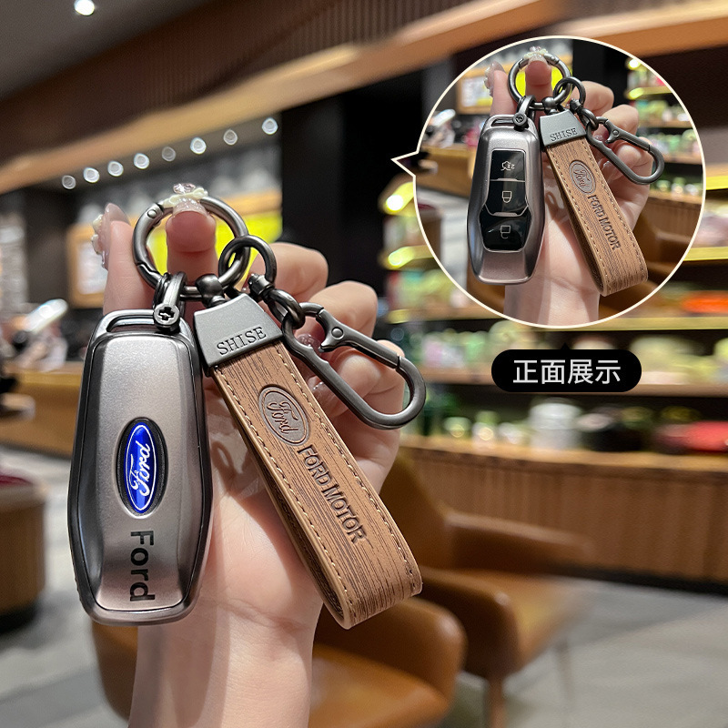 Suitable for Ford Focus key case mondiou forris wing Tiger shell Ruijie wing Bo car key bag buckle