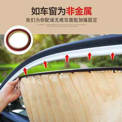Car curtains, Factory Direct Sales Car Magnetic